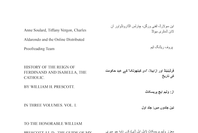 be your native urdu translator and proofreader
